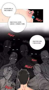 [The Jinshan] Sadistic Beauty Ch.1-19 [Chinese] [17汉化]