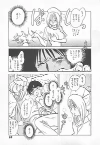 [Yano Kentaro] Akirecha Damedesuu