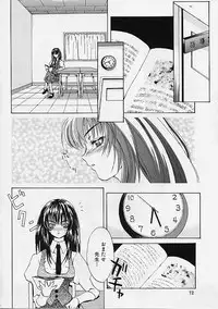 [Anthology] Rusty Chain - Abnormal Anthology