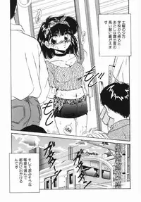 [Kawahara Shin] Shunshou Ikkoku