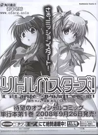 Dengeki Hime 2008-10