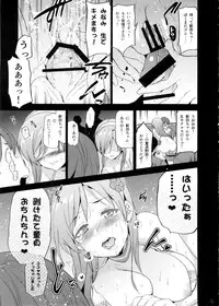 (C88) [Jingai Makyou (Inue Shinsuke)] Festa! 3 (THE iDOLM@STER CINDERELLA GIRLS)