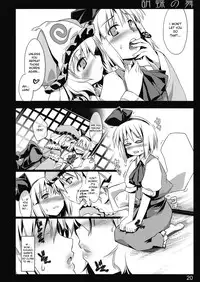 (C77) [Shimoyakedou (Ouma Tokiichi)] Kochou no Mai (Touhou Project) [English] [desudesu]