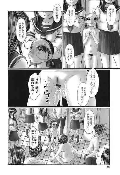 Futsu Kimimura Itaike Hentai Inbi