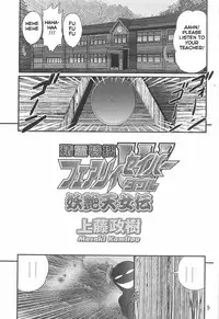 [Kamitou Masaki] Seirei Tokusou Fairy Saber W - Youen Tennyo Den Ch. 1 [English] [Hong_Mei_Ling]