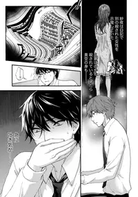 [Kuon Michiyoshi] Hundred Game 1 [Digital]