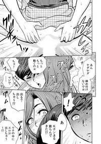 [Tatsunami Youtoku] Gal Ane Shachou to Harem Office ~SEX wa Gyoumu ni Fukumimasu ka?~ Ch. 1-6 [Digital]