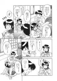 COMIC Colorful Bee 1998-12