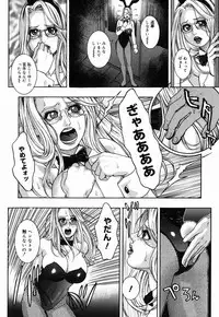 [Kotobuki Kazuki] Hatsujou Mitsueki - Please Try Me Body♡