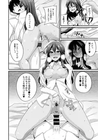 [Shotenin Matori] Gal no Ongaeshi Ch. 1-3