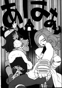 (C58) [Housoutou (Tagro)] less than X 9th (Final Fantasy IX) [English] [SaHa]