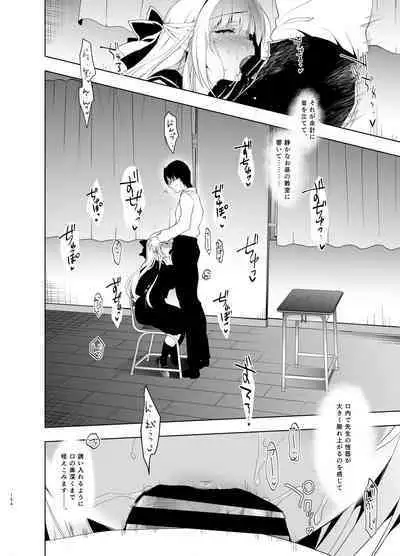 Shoujo Kaishun 5~8 Soushuuhen