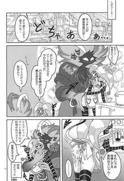 Jigoku no Doko yori Amattarui.