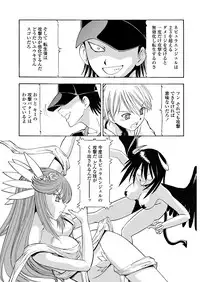 WEB Bazooka Vol. 30
