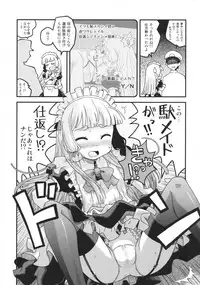 (C88) [Utahime (Izumi Masashi)] Maid in Murakumo (Kantai Collection -KanColle-)