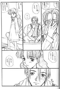 (C54) [Family Affair (Family Man)] PRINCESS SHAKER 2 (Princess Maker)