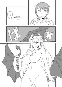 [Setouchi Pharm (Setouchi)] Ishiki no Takai Succubus ni Seieki Teikyou o Motomerareru Manga (Monster Girl Quest!) [Digital]