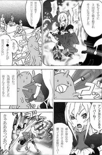 [Yoshinan] Ramerame Touchou Musume. (Tower of Druaga)