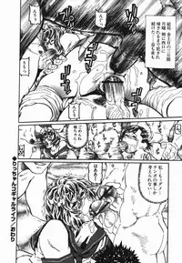 [Hase Tsubura] Cosplay Shoujo no Oniku - Cosplay Girl's Flesh