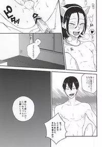 (Zenkai Cadence 6) [URiEF (Miki Yun)] Oku-sama wa Yamagami-sama (Yowamushi Pedal)