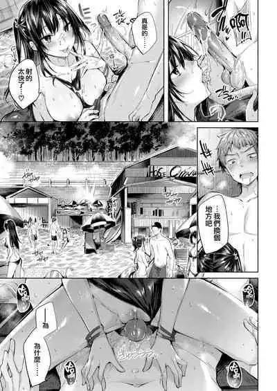 [kakao] Hatsujou Beam - Desirable Beam [Chinese]