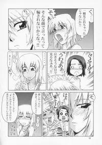 (C66) [GOLD RUSH (Suzuki Address)] Edition (Hana) (Gundam SEED)