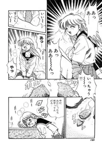 [wolf taro] akogare hakusho