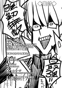 (COMIC1☆11) [Hyoco Road (Hyocorou)] Ishizu-san no Secret ☆ Draw (Yu-Gi-Oh!) [Chinese] [final個人漢化]