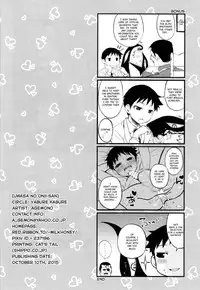 (Shota Scratch 27) [Yabure Kabure (Agemon)] Uwasa no Onii-san (Fullmetal Alchemist) [English] {Shotachan}