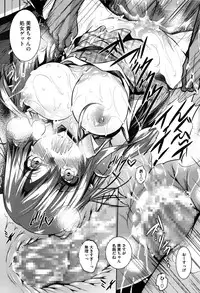 [Fukuyama Naoto] Saint Yurigaoka Jogakuen Seido-kai Ch.1-5