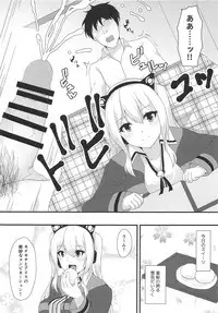 (C95) [Ende der Welt (Hakuho)] Concord ni Ashikoki Shite Morau Hon (Azur Lane)