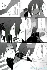 (Sennen Battle Phase 15) [BON (Ibonnu)] Goraku shinjū oshakasama (Yu-Gi-Oh! ARC-V)