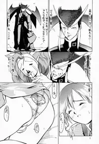 (C52) [Hellabunna (Iruma Kamiri)] Lilith The Kitten (Darkstalkers)