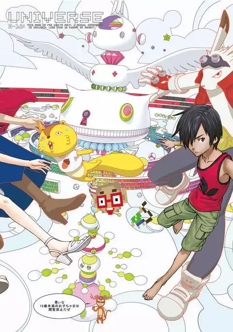 [Rabbit Hutch UNIVERSE