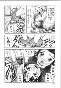 [Kichijouji Kitashirou] Shiri Oukoku | Anal Kingdom