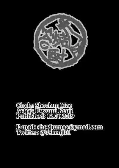 [Shouchuu MAC (Hozumi Kenji)] Shiranui Harami Ochi | Shiranui Getting Knocked Up (Taimanin Yukikaze)) [English] [Digital]