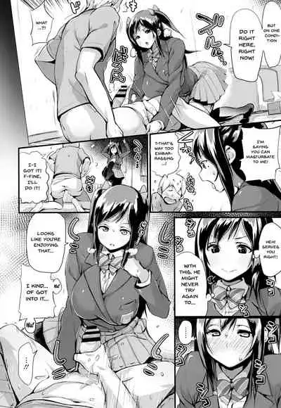 [Chirumakuro] HA SA N DE A GE RU | I'll Squeeze You With These [English] {Doujins.com}