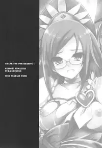 (COMIC1☆7) [FANTASY WIND (Shinano Yura, Minazuki Satoshi)] MAMO x MAMA x RIKKA (Dokidoki! PreCure)