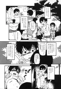 [Horihone Saizou] Haeteru Onnanoko