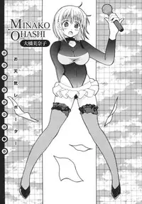 [Bell's] Seifuku Kissa