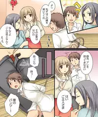 [Amulai Sweet Factory (Kuratsuka Riko)] Leskko ni Otoko no Yosa o Oshieyou to Shitara Nyotaika Choukyou Sareta Ore