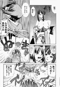 [Anthology] Nukenin - Hokaku, Soshite Choukyou e...