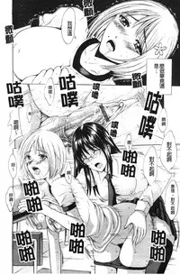 [Yajima Index] Bijinkazoku ga Yattekita YA-YU-YO | 我家隔壁的美人家族 YA-YU-YO [Chinese]