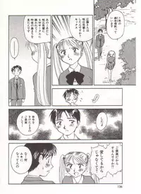 [Suehirogari] Circle