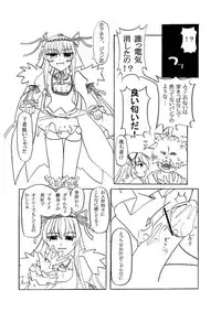 [Zissouteki (Yagyuu Gunki,THE.K)] Souseiseki to Suigintou no H na Hon (Wareme made pakkuri de Mazi Osusume) [Decensored