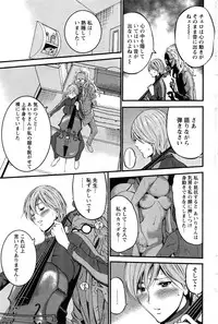 [Nagashima Chousuke] Girls Must Die! Ch.1-7