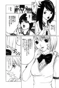 Jun-ai Kajitsu 2006-07