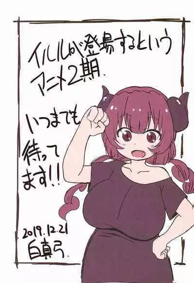 Magejun 46