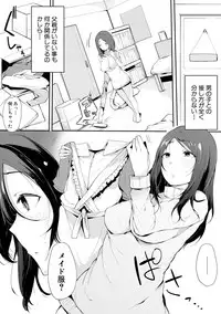 COMIC Shingeki 2018-02 [Digital]