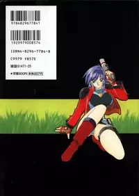 [SANBUN KYODEN] Onee-san to Asobou - Let's play together sister